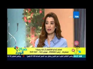 تعملي ايه لو ابنك بيسرق 20 مارس