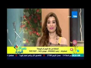 صباح الورد | قانوناً..حضانة الأطفال من حق الأم أم الزوج ؟ | 10ابريل 2016