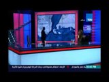 Studio El25bar | ستوديو الأخبار - اللواء اركان حرب الشهاوي يشرح خط سير الجسر الجديد