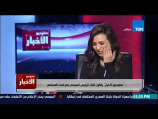 Studio El25bar | ستوديو الأخبار - رد فعل سمر نجيدة بسبب حديث العوامي عن تصفية قتلة ريجيني