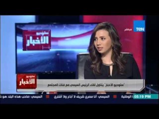 Studio El25bar | ستوديو الأخبار - الإعلام ترجم حوار الرئيس مع صحيفة إيطالية