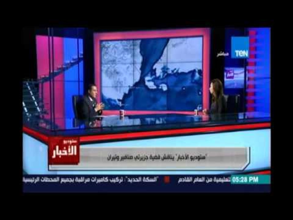Studio El25bar | ستوديو الأخبار - اللواء اركان حرب محمد الشهاوي يظهر الحقيقة وراء صنافير وتيران
