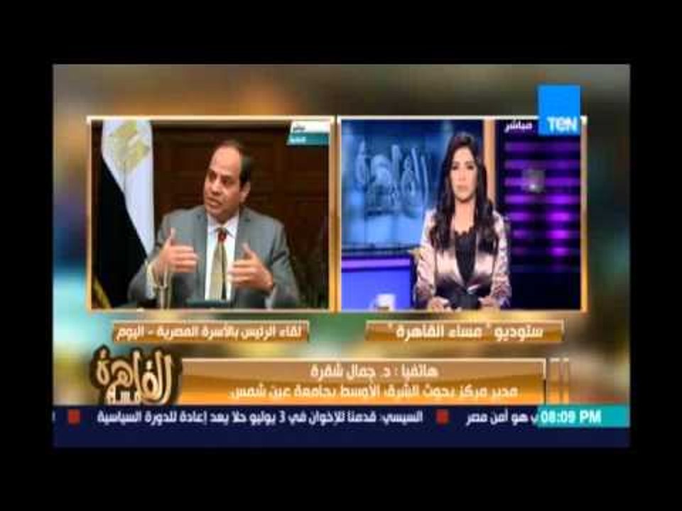مساء القاهرة - مدير مركز بحوث الشرق الأوسط: تير...