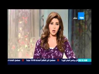 صباح الورد | Sabah El Ward - الداخلية تهيب بالمواطنين عدم الانسياق وراء الاخوان للخروج علي الشرعية