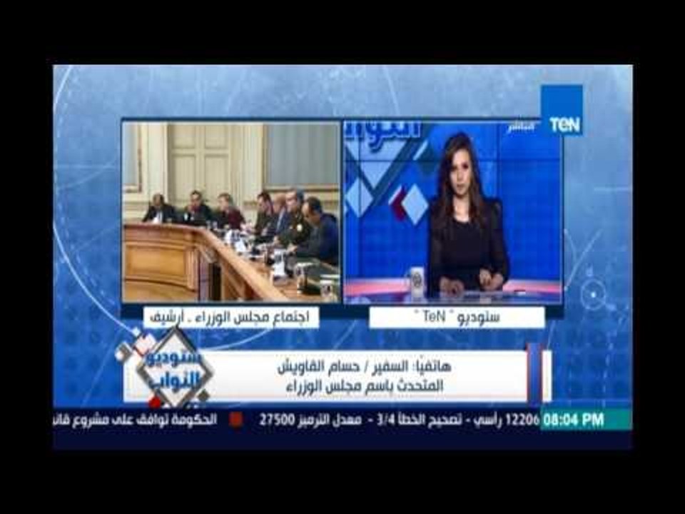 منح الضبطية القضائية لأعضاء الهيئة الوطنية للانتخابات