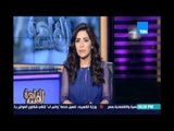 مساء القاهرة - مصطفى بكري و114 نائب يوقعون على بلاغ للنائب العام