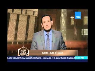 الكلام الطيب | المثل الرابع عشر فى القرأن الكريم  ( سورة أل عمران ) | 17ابريل 2016