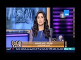 مساء القاهرة - لواء طيار أحمد المنصوري: أثق في الرئيس لأنه عسكري قديم