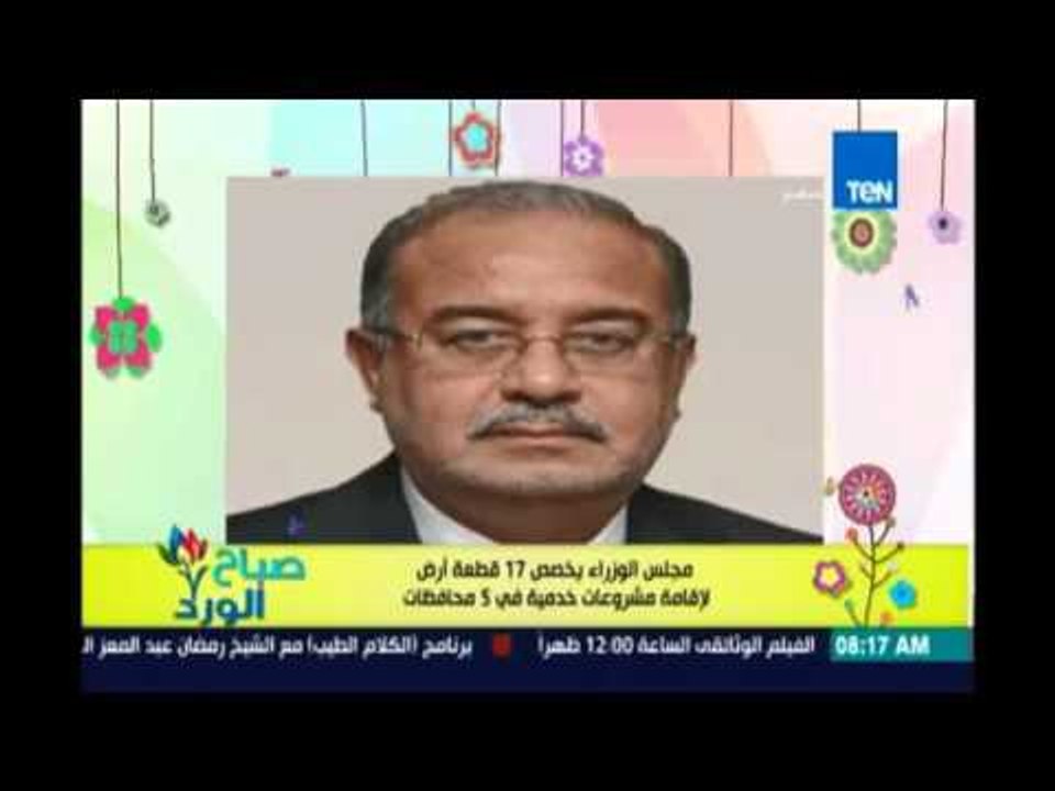 صباح الورد | المحافظات التي تم تخصيص اراضي لإقا...