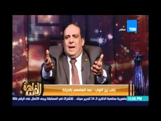 مساء القاهرة - انجي انور تقطع الهواء وتخرج لفاصل بسبب احتدام الجدل بين الضيف
