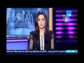 مساء القاهرة - محمود نفادي : 100 يوم من التوتر والازمات والصراعات علي مجلس النواب