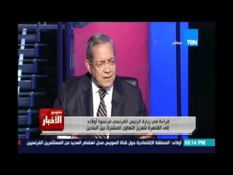 Studio El25bar | ستوديو الأخبار - السفير جمال بيومي : انا فخور اني مصري للغاية لهذه الاسباب