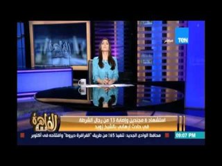 مساء القاهرة - الصحفي اشرف سويلم يفضح بالاسماء اسرة ارهابية بسيناء