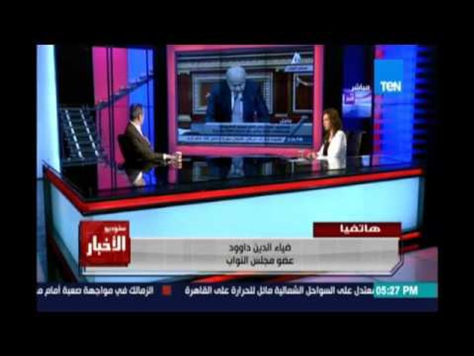 Studio El25bar | ستوديو الأخبار - النائب ضياء داوود :هذه الحكومة يجب ان تحقق طموحات واحتياجات ثورتين