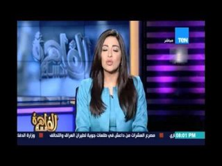 مساء القاهرة - انجي انور ومقدمة خاصة عن الاعتداءات المتكررة من أمناء الشرطة علي المواطنين