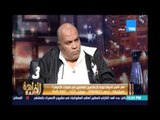 مساء القاهرة - متصل هاتفي يبكي انفعالاً ويرفض تقبل عودة الاخواني السابق طارق عبد الجابر