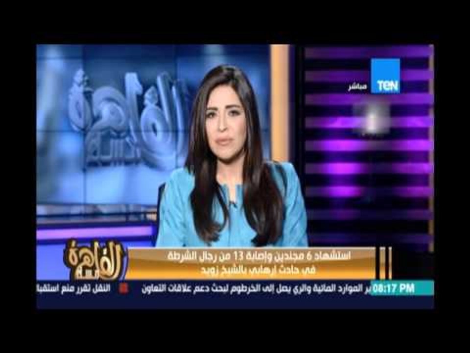 استشهاد 6 مجندين وإصابة 13 من رجال الشرطة في حا...
