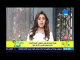 صباح الورد| وزير الهجرة من لوس أنجلوس: كنيسة العذراء اشترت شهادة بلادي الدولارية بـ 50 الف دولار