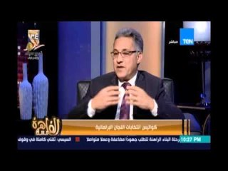 مساء القاهرة - أحمد السجيني رئيس لجنة الإدارة المحلية :إنتخابات اللجان هي إضافة للحياة السياسية
