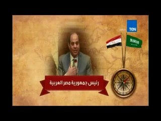 مساء القاهرة - تيران وصنافير ..القصة الحقيقية