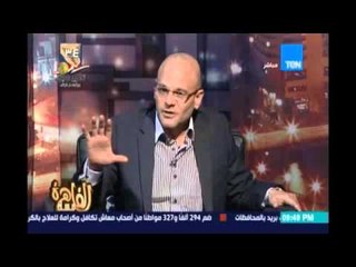 مساء القاهرة - عمرو عمار يدعو شباب مصر ينزلوا بالورود للجنود ودعم الرئيس ردًا على الطابور الخامس
