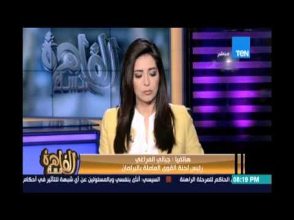 مساء القاهرة - جبالي المراغي رئيس لجنة القوي ال...