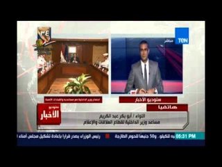 Studio El25bar | ستوديو الأخبار - من تم القبض عليهم من مقاهي وسط البلد كانوا مطلوبين قضائيًا وأمنيًا