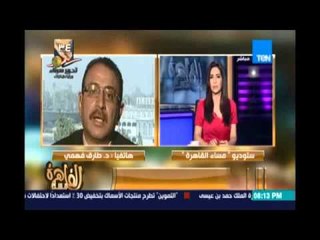 مساء القاهرة - طارق فهمي وقع الاختيار علي التظاهر يوم 25 إبريل لافساد فرحة المصريين تحرير سيناء