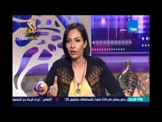 رنا عرفه تحكي قصة طريفة عن الاغاني الوطنية .. وحنان ترد : طب انا ذنبي ايه ؟