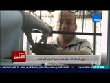 Studio El25bar | ستوديو الأخبار - وزير الصحة : 40 مليار حجم تجارة الدواء فى مصر