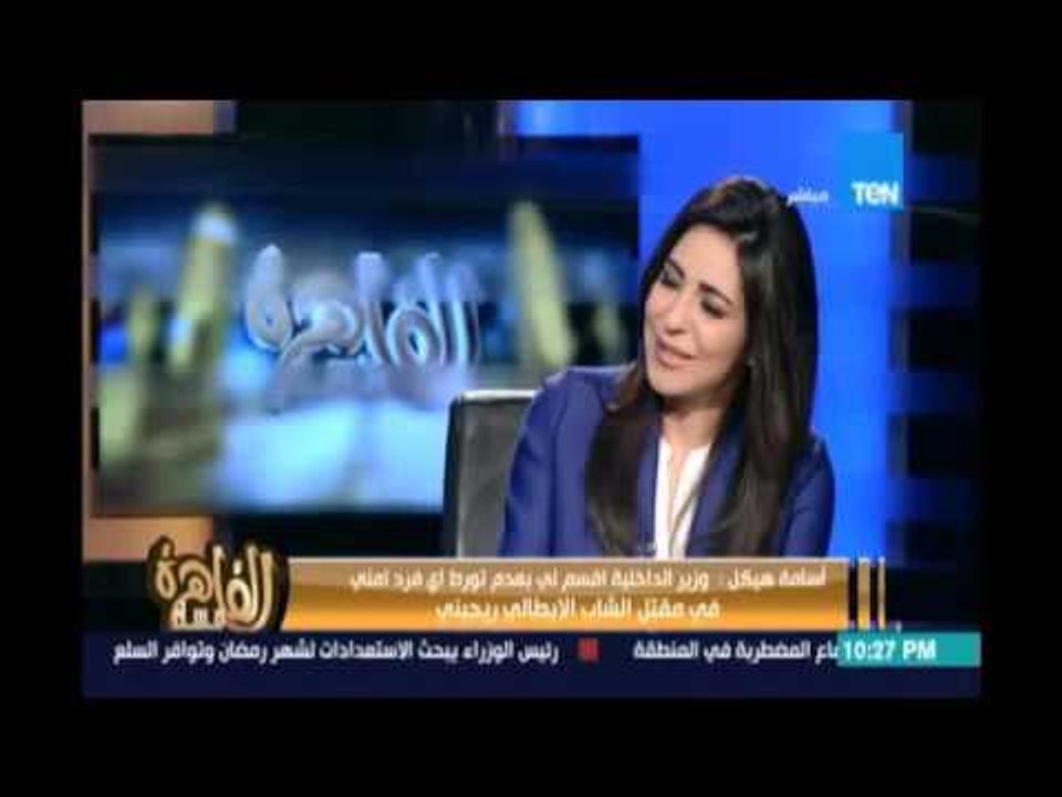 مساء القاهرة - هيكل : عندنا اعلاميين فضائيين ..  نسبة الي الكائنات الفضائية وليس الفضائيات