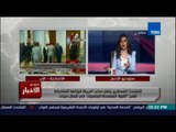 Studio El25bar | ستوديو الأخبار - المتحدث العسكرى ينفى سحب أمريكا قواتها فى شمال سيناء