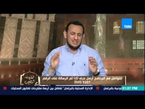 الكلام الطيب رد الشيخ رمضان عن التماس الدعاء بأولياء الله الصالحين