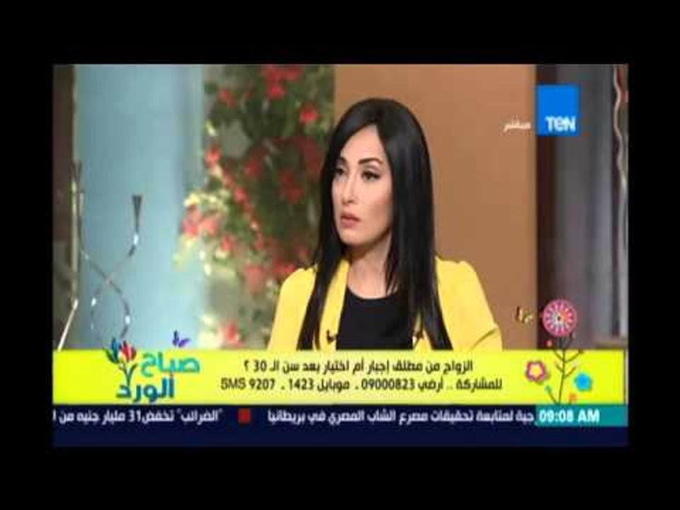 صباح الورد| مها بهنسي عن عادات الزواج: عادات وت...