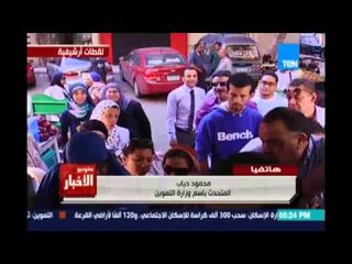 Studio El25bar | ستوديو الأخبار - تعلن الطوارئ إستعدادا لأعياد شم النسيم والقيامة المجيد