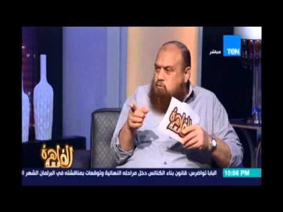 مساء القاهرة - الشيخ نبيل نعيم مؤسس تنظيم الجهاد :قطر هي الجاسوس الإسرائيلي في مجلس التعاون الخليجي
