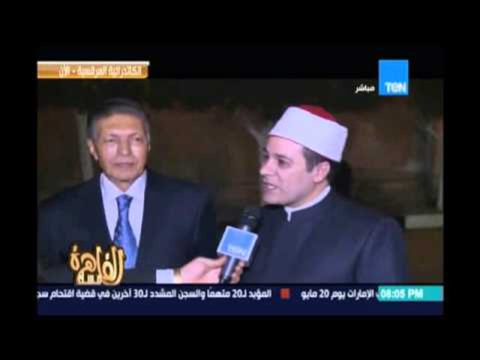 كاميرا ‫‏مساء_القاهرة‬ في كنيسة الكاتدرائية ترصد إحتفال الأقباط بعيد القيامة المجيد