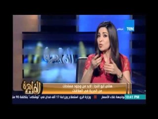 مساء القاهرة - هاني أبو النجا - مؤلف كتاب قواعد الفشل الاربعون