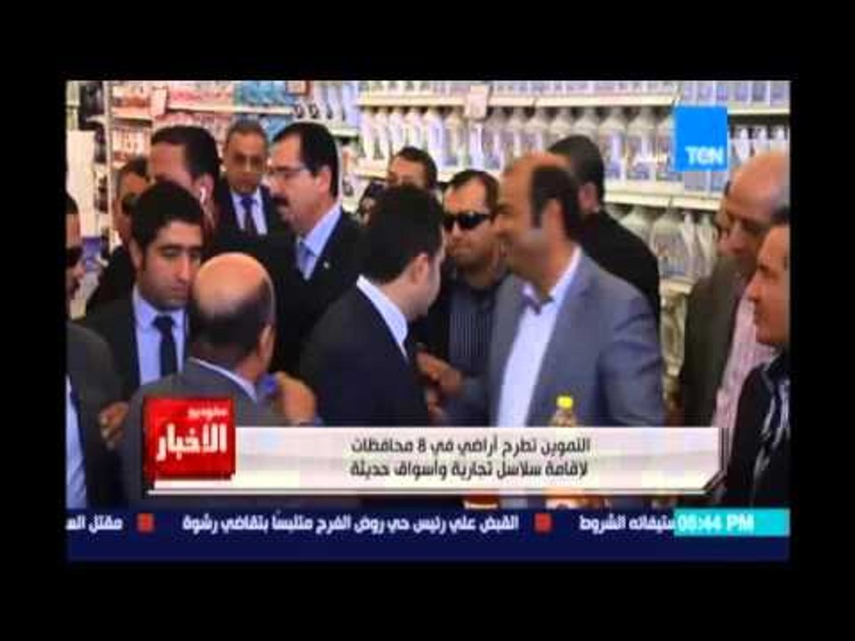 Studio El25bar | ستوديو الأخبار - التموين تطرح...