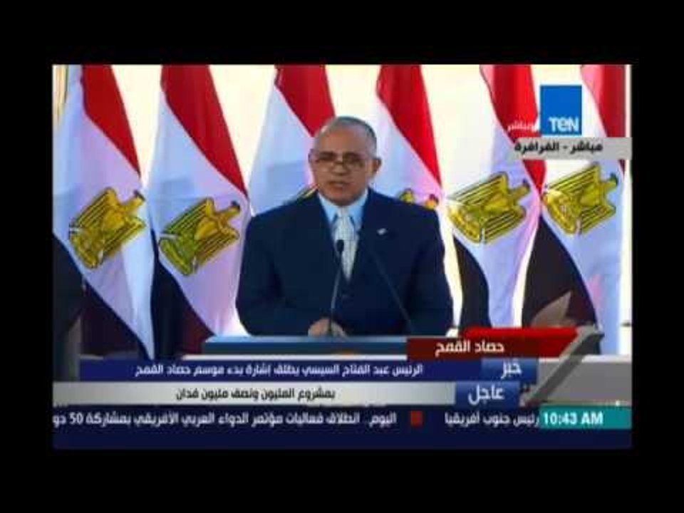 وزير الري يستوضح مصادر ري مشروع المليون ونصف مليون فدان