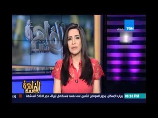 مساء القاهرة - اخر الاخبار والمستجدات حول أزمة نقابة الصحفيين 3 مايو 2016