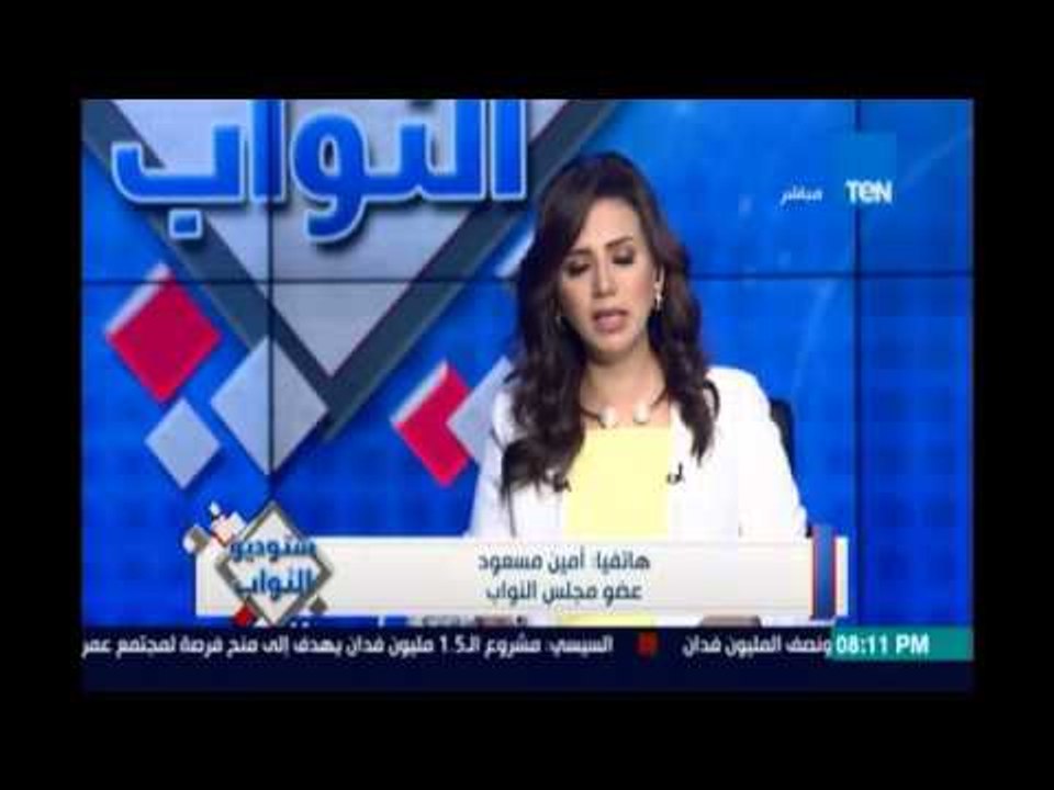 ستوديوالنواب.. الاحد المقبل اللجنة التشريعية تبدا مناقشة مشروع جديد لمكافحة "الكسب الغيرالمشروع