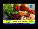 المكملات الغذائية تعالج الاكتئاب وتحسن المزاج