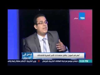 ‫مصرفي إسبوع‬.. د. محمد هاني خبير الصحة النفسية يقدم الإرشادات النفسية للأسرة والطالب وقت الإمتحانات