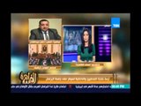 مساء القاهرة - النائب تامر عبدالقادر: اقنعنا رئيس المجلس بضرورة حل ازمة الصحفيين والداخلية