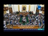 مساء القاهرة - رئيس الوزراء يبين اسباب السيسي لفرض الطوارئ بشمال سيناء