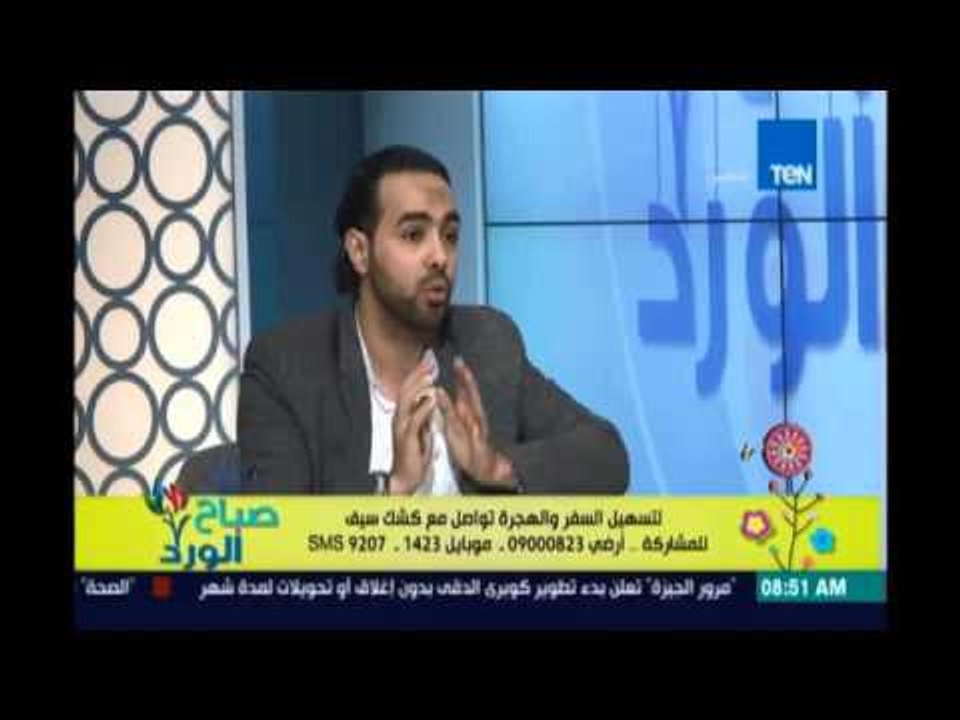 كشك سيف للهجرة والتعليم والسياحة في الدول المرتاحة"