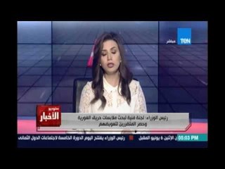 Studio El25bar | ستوديو الأخبار - الحماية المدنية : تفحم 12 محلا للستائر والاقمشة في حريق الغورية
