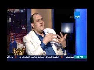 مساء القاهرة - كيف يري الشعب الامريكي مصر .. بالمؤشرات واستطلاعات الرأي