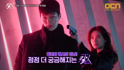 [메이킹]♨비주얼 폭발♨ 장기용X나나 티저 촬영 현장 공개!